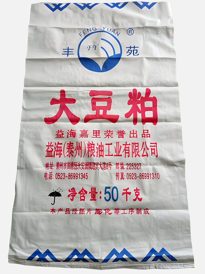 豆粕袋