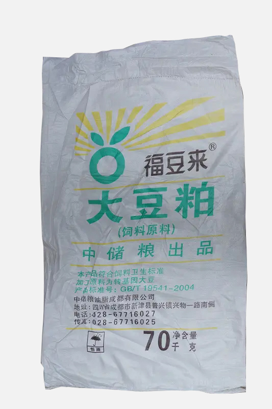 豆粕袋