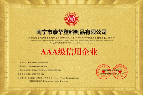 AAA(j)I(y)