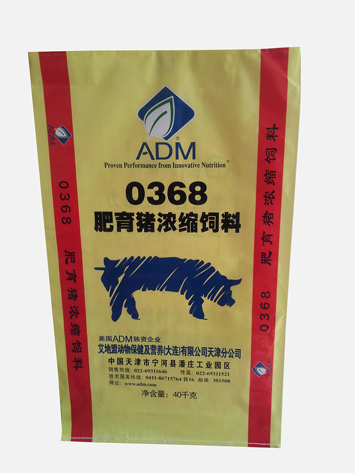 編織袋防紫外線的有效方法