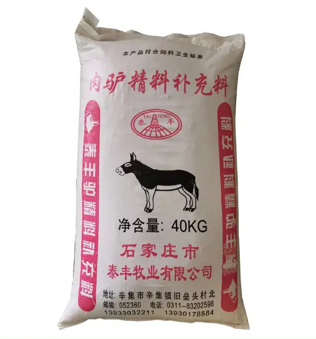 聚丙烯作為編織袋材料的優(yōu)缺點